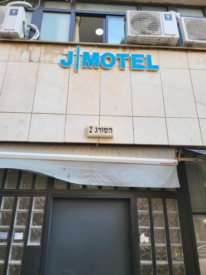 J-Motel Jerusalem Exterior foto